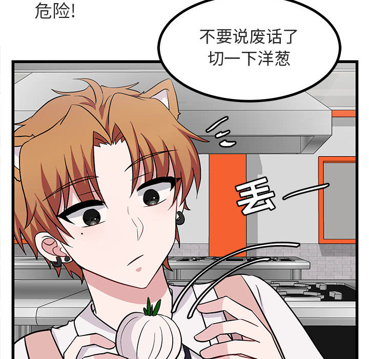 第12话 1252