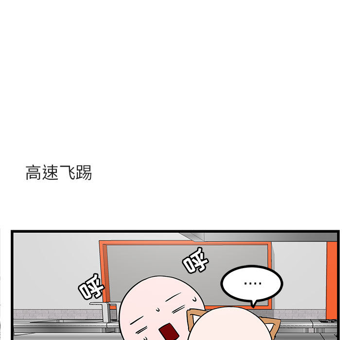 第12话 1258