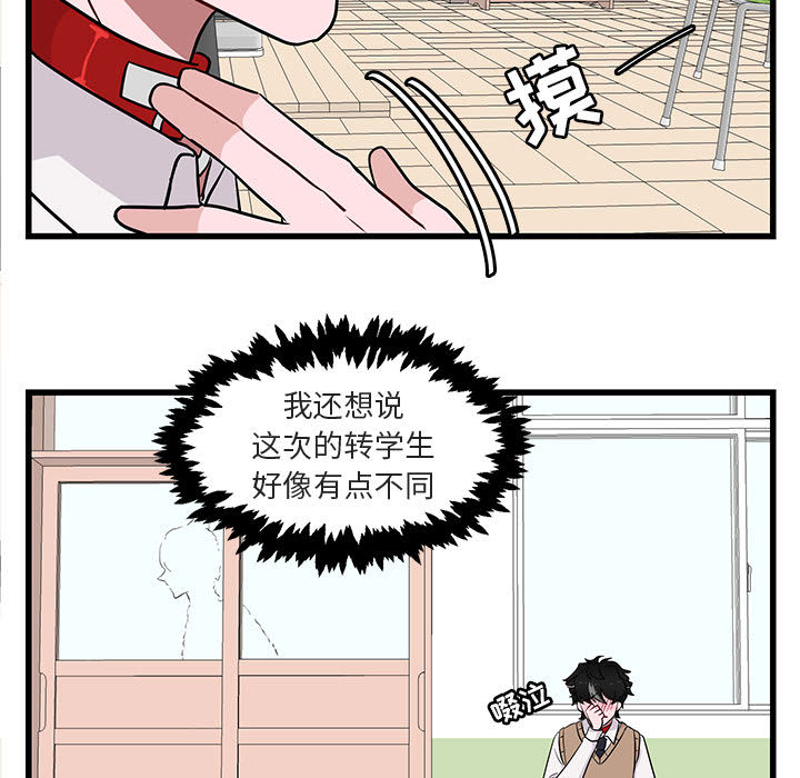 第13话 1310