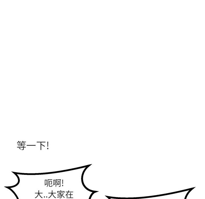 第13话 13106