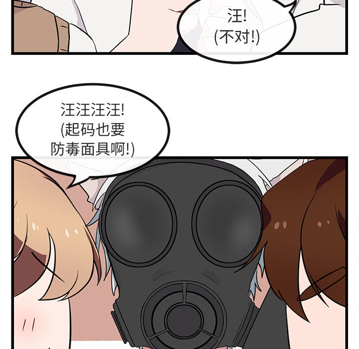 第13话 13109