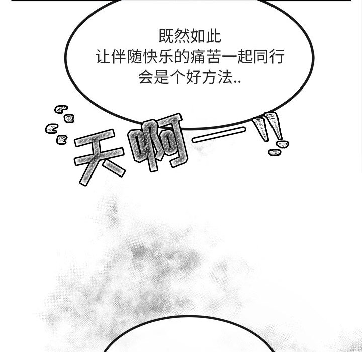 第13话 13113