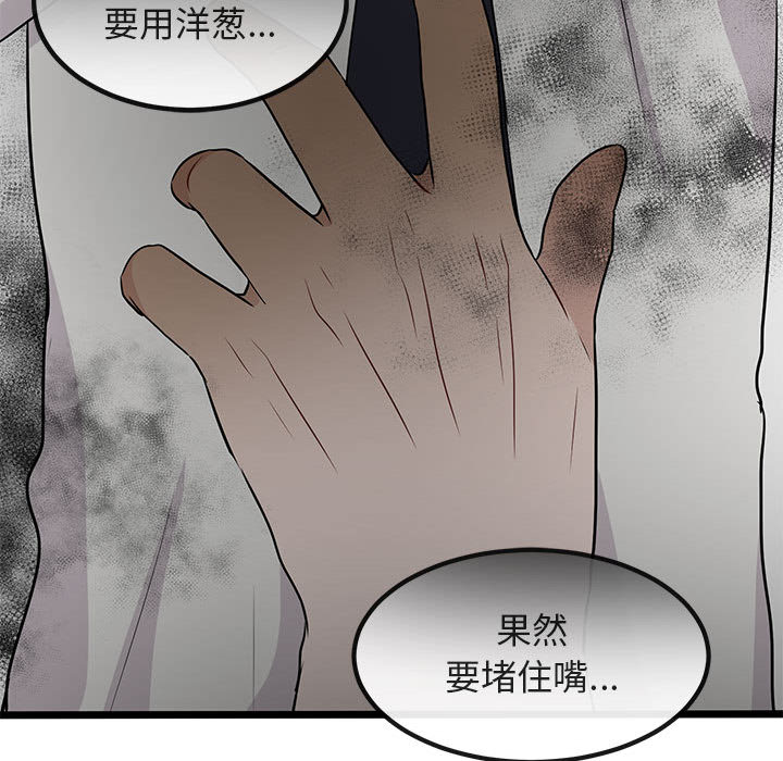 第13话 13116