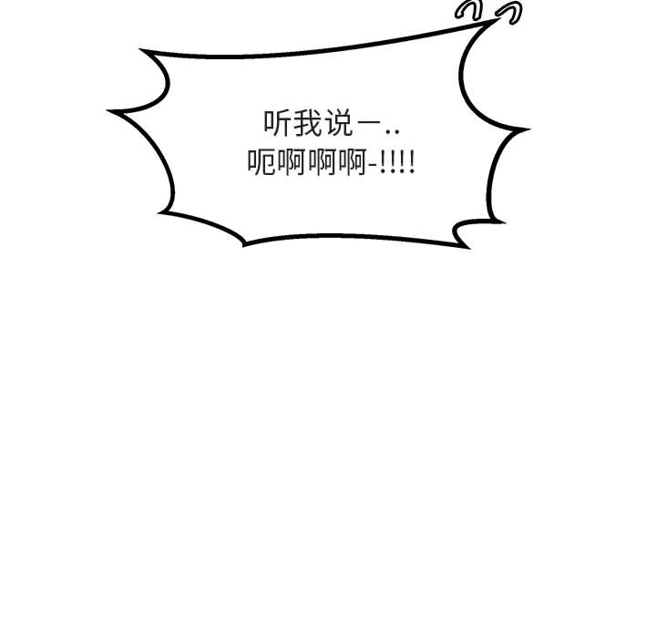 第13话 13118