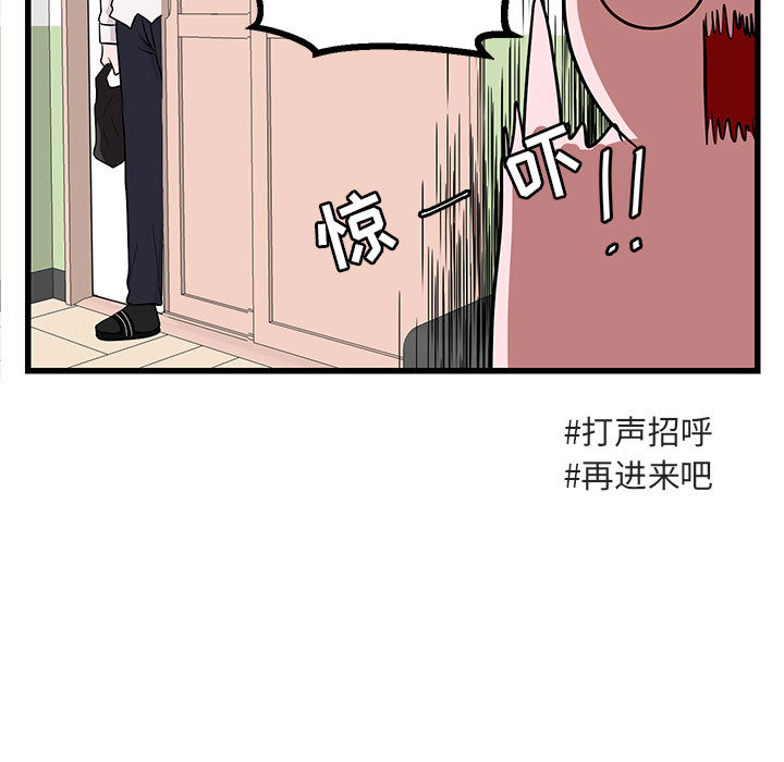 第13话 1312