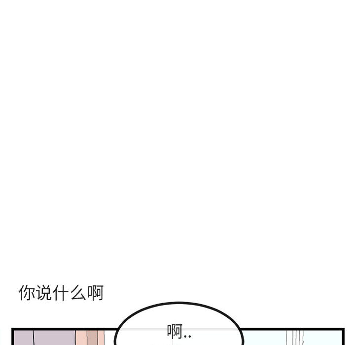 第13话 1314