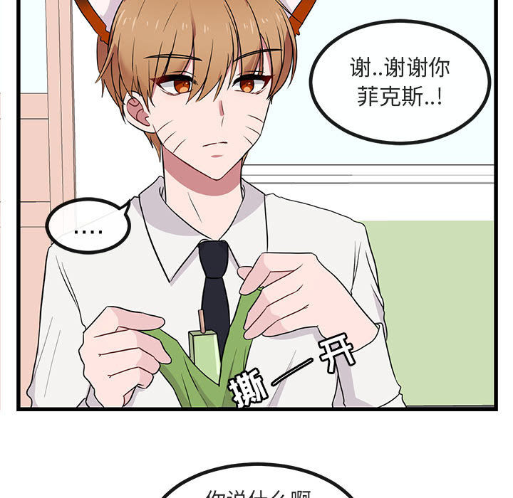 第13话 1317