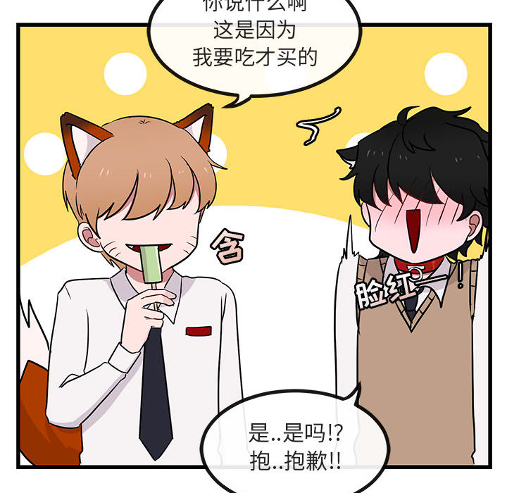 第13话 1318