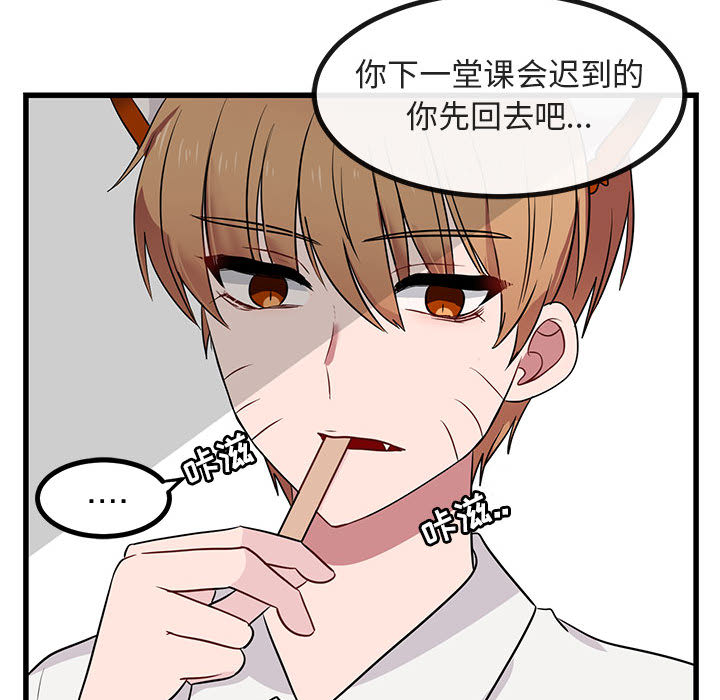 第13话 1323