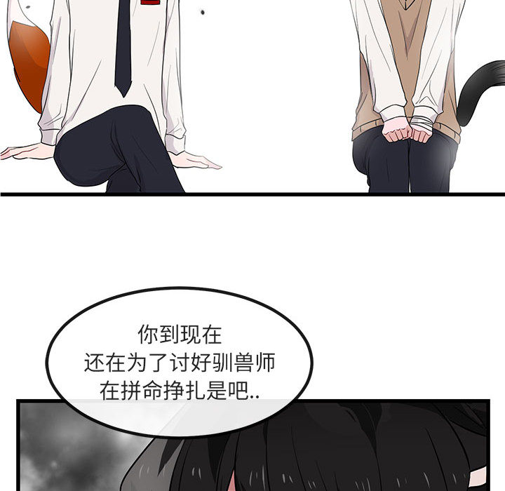 第13话 1326