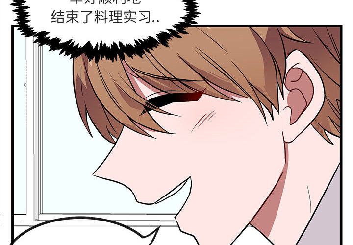 第13话 133
