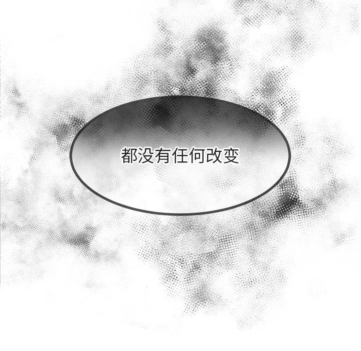 第13话 1330
