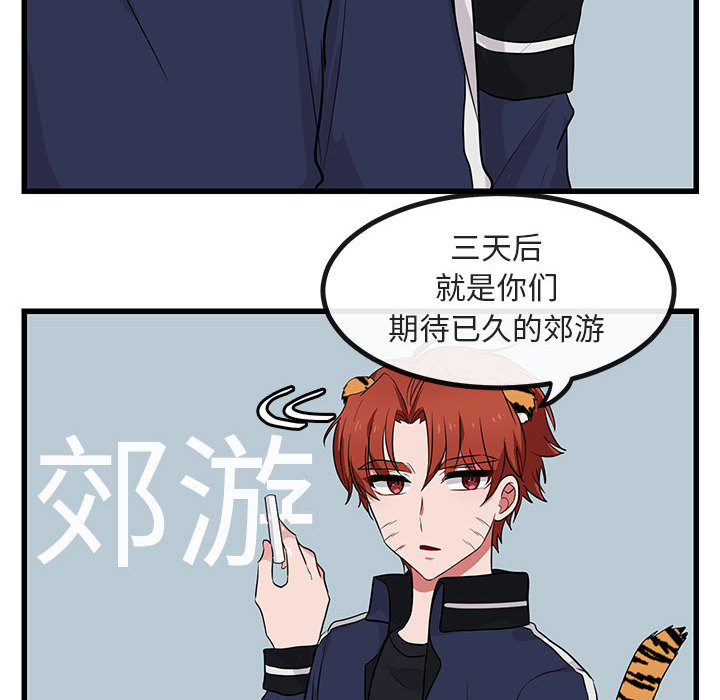 第13话 1334