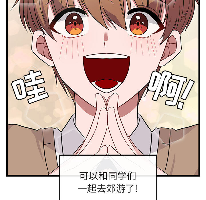第13话 1337