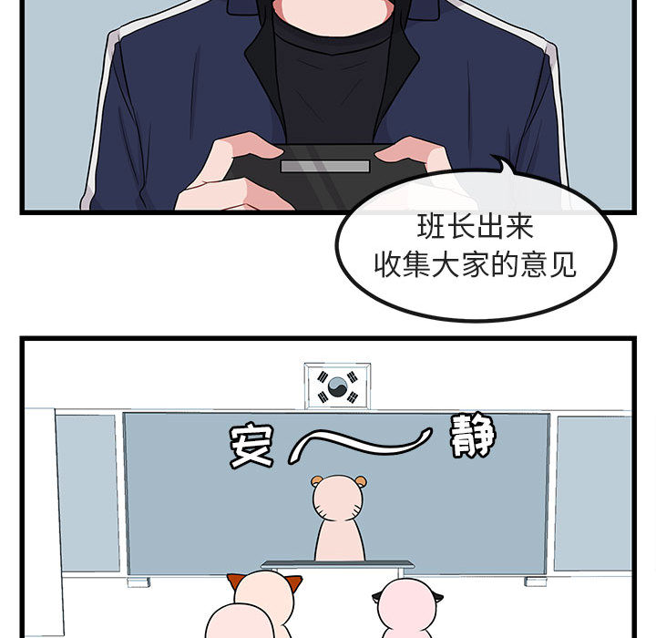 第13话 1343