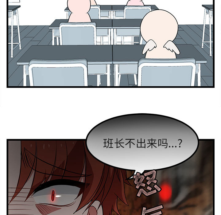 第13话 1345