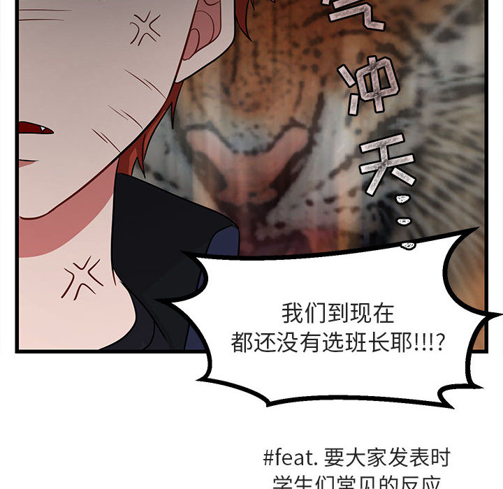 第13话 1346