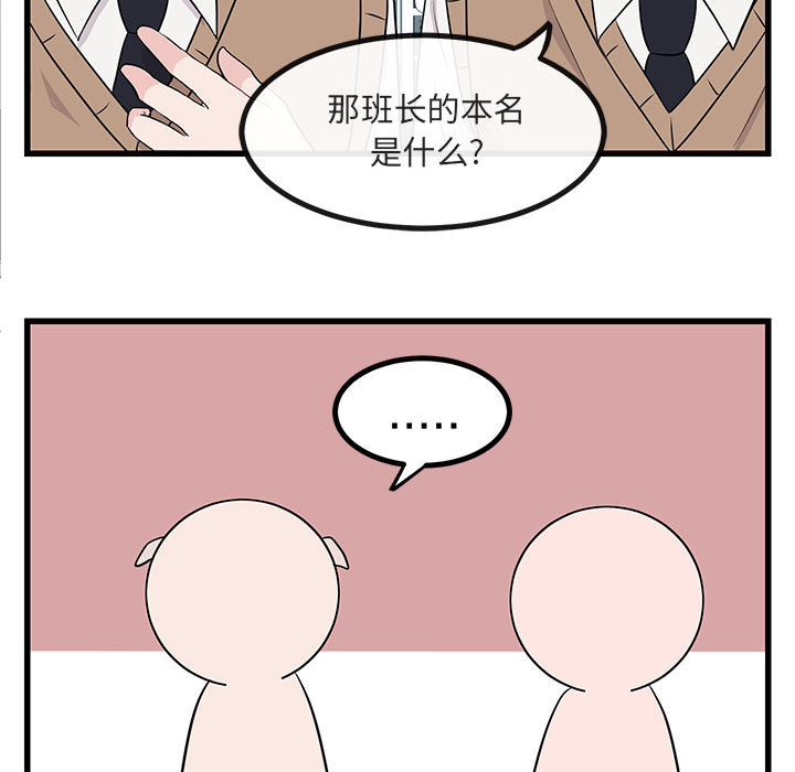 第13话 1351