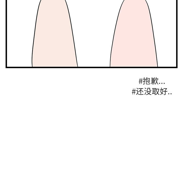 第13话 1353