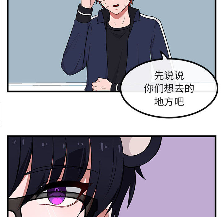 第13话 1356