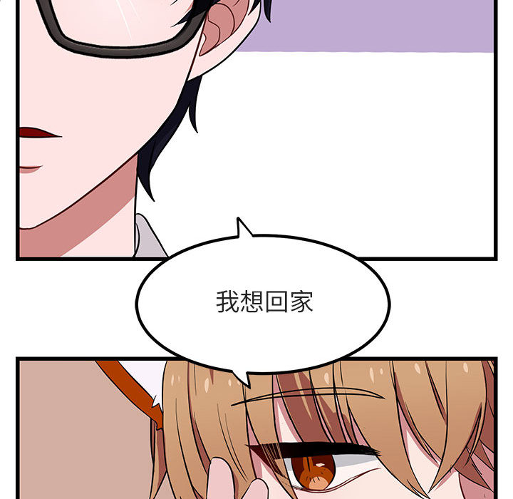 第13话 1357