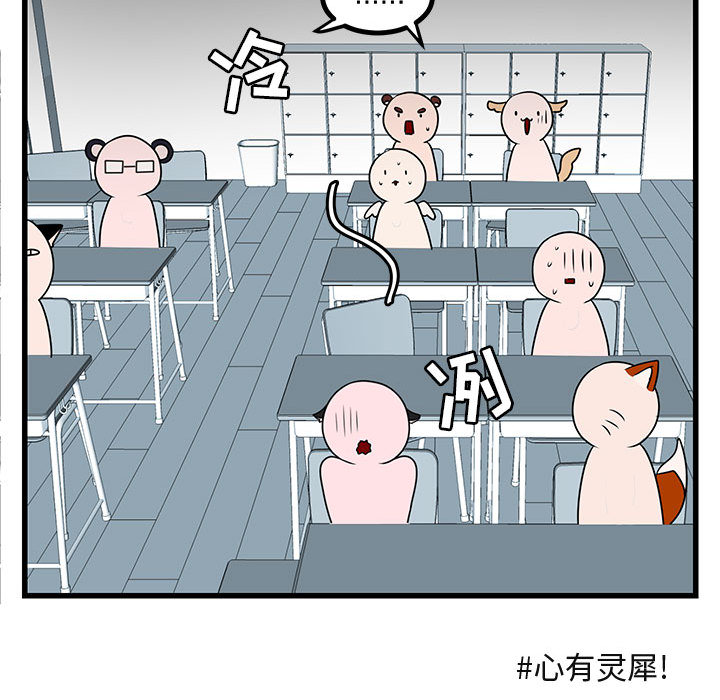 第13话 1359