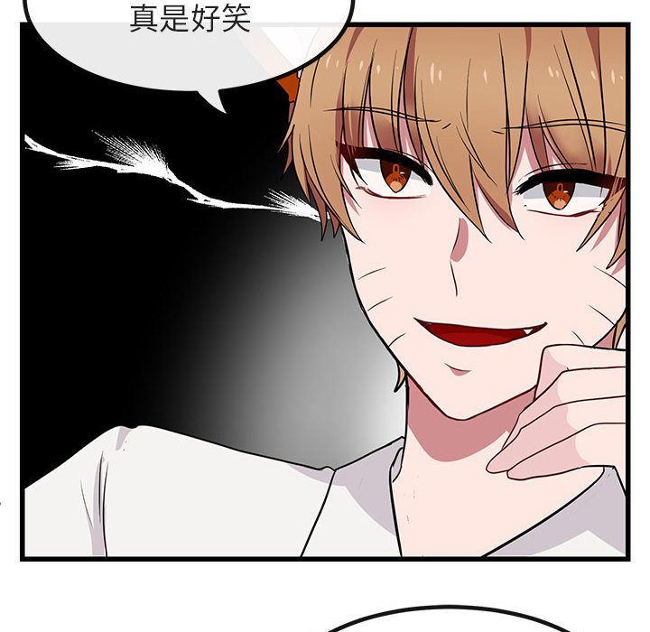 第13话 1362