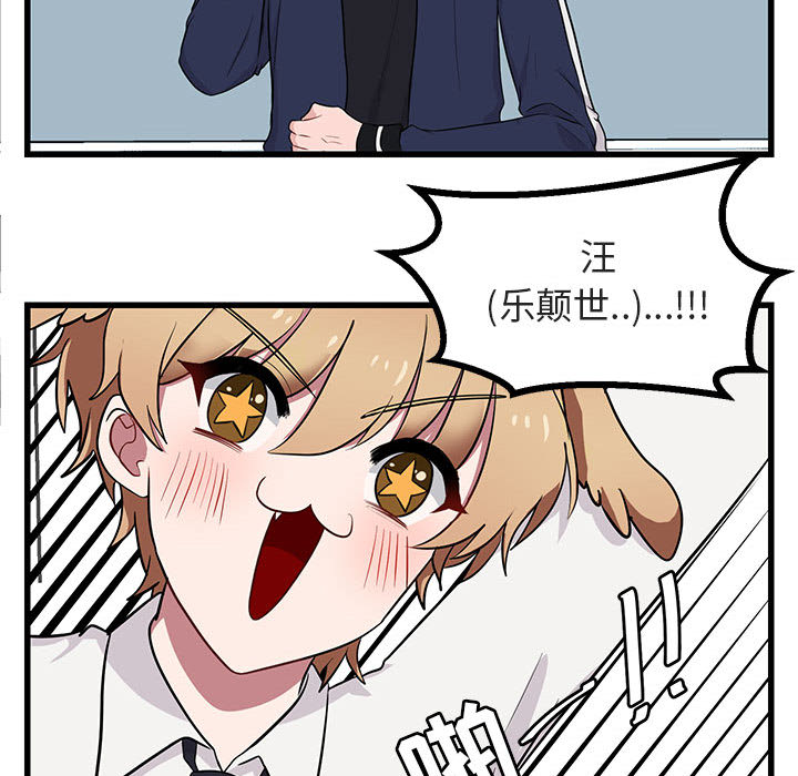 第13话 1369