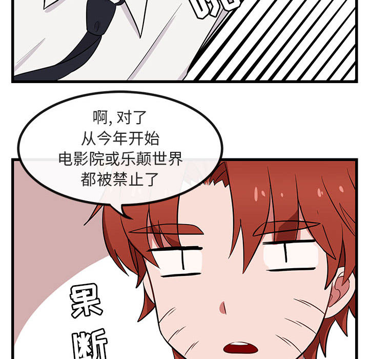 第13话 1370