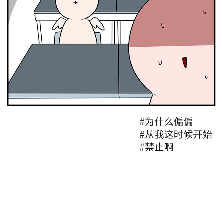 第13话 1372