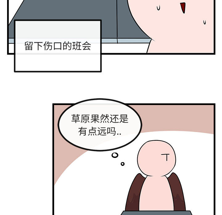 第13话 1378