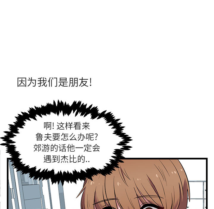 第13话 1381