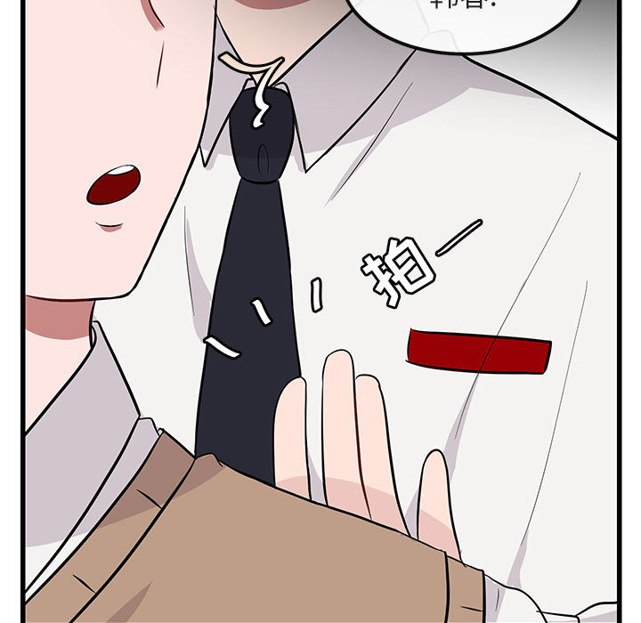 第13话 1383