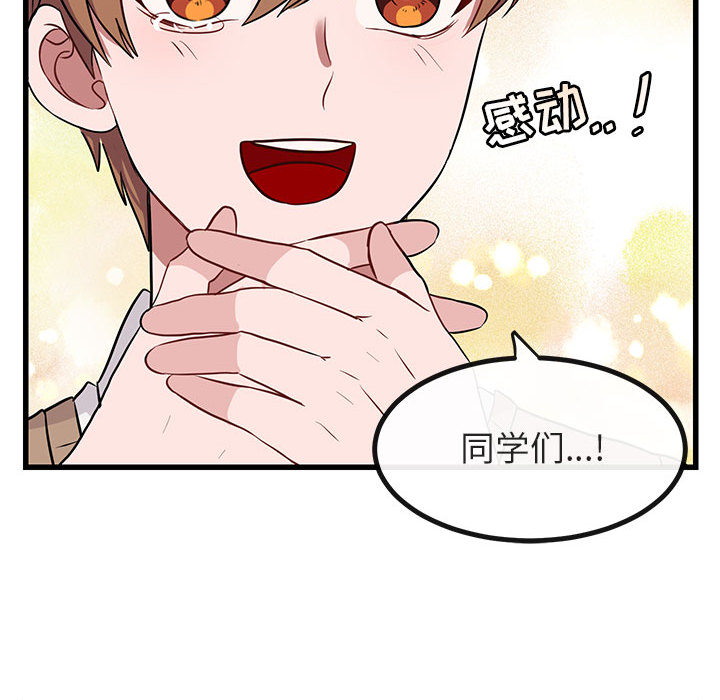 第13话 1386