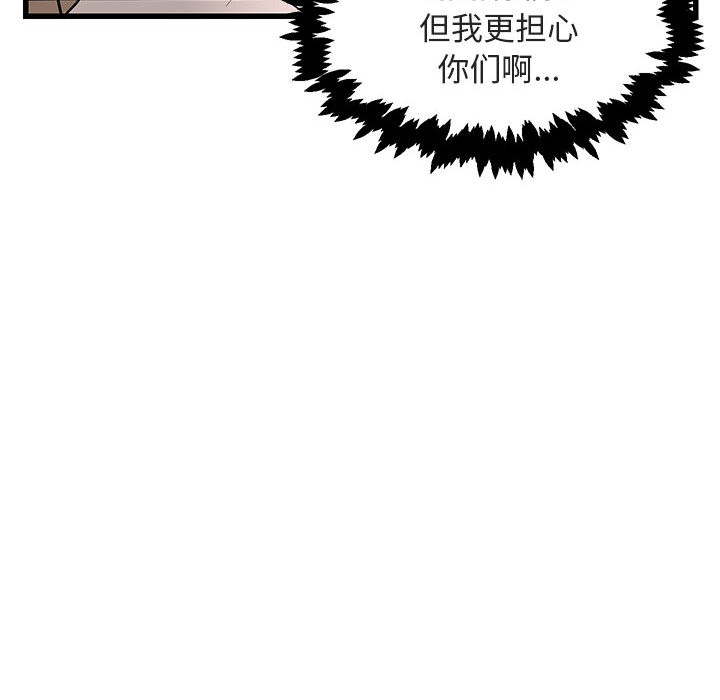 第13话 1388