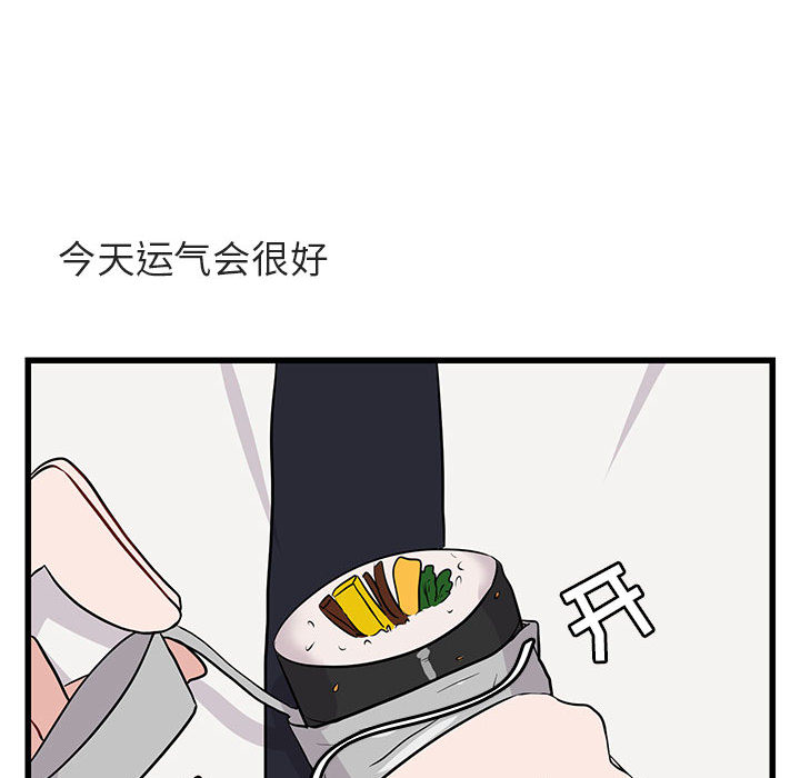 第13话 1391