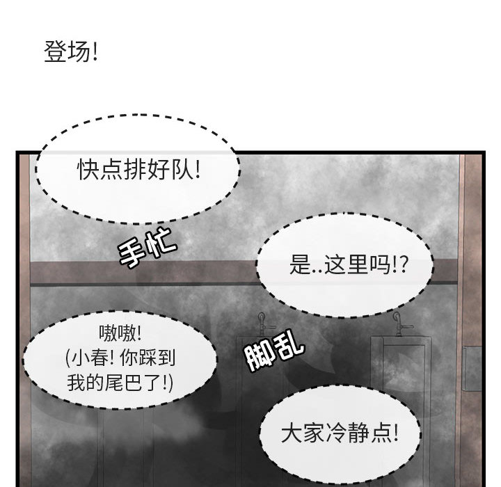第13话 1399