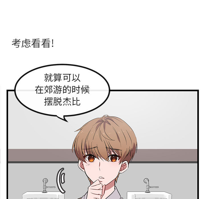 第14话 1410