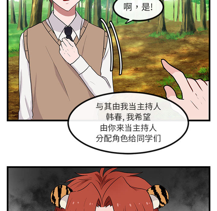 第14话 14100