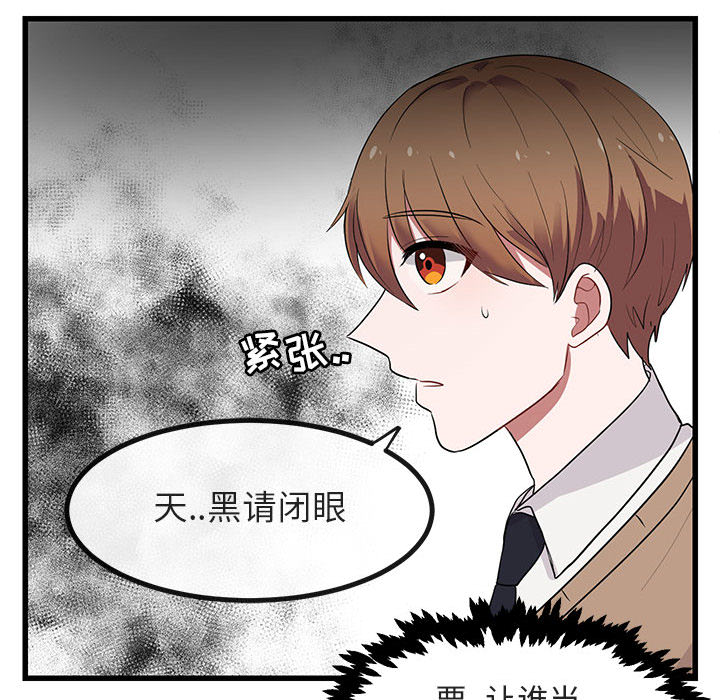 第14话 14102
