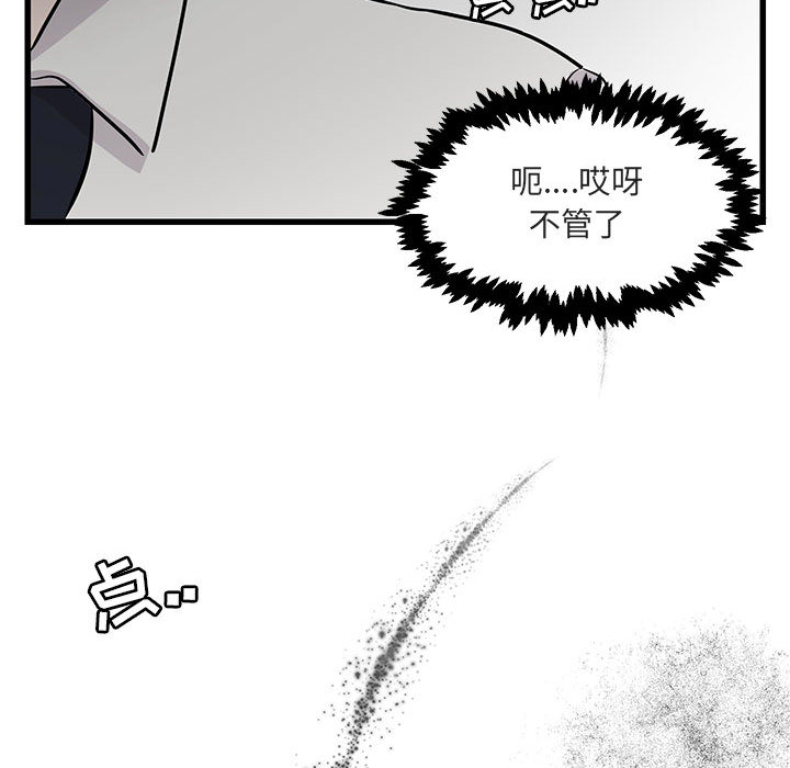 第14话 14104