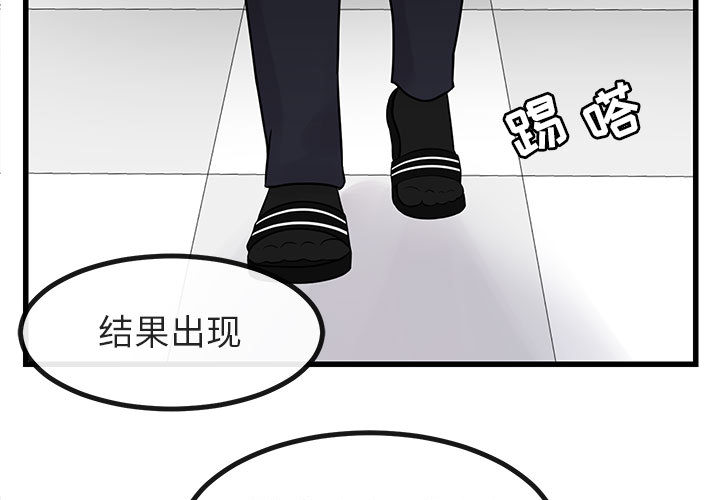 第14话 142