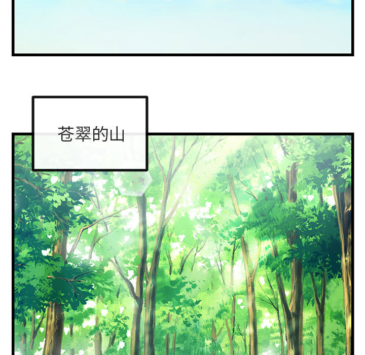 第14话 1426