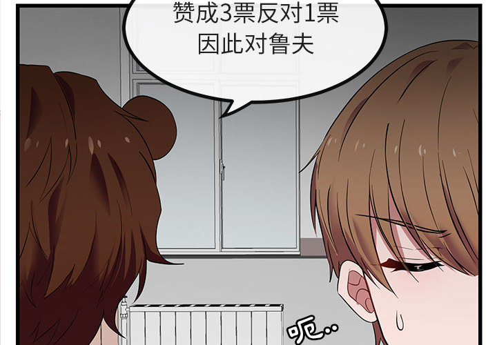 第14话 143