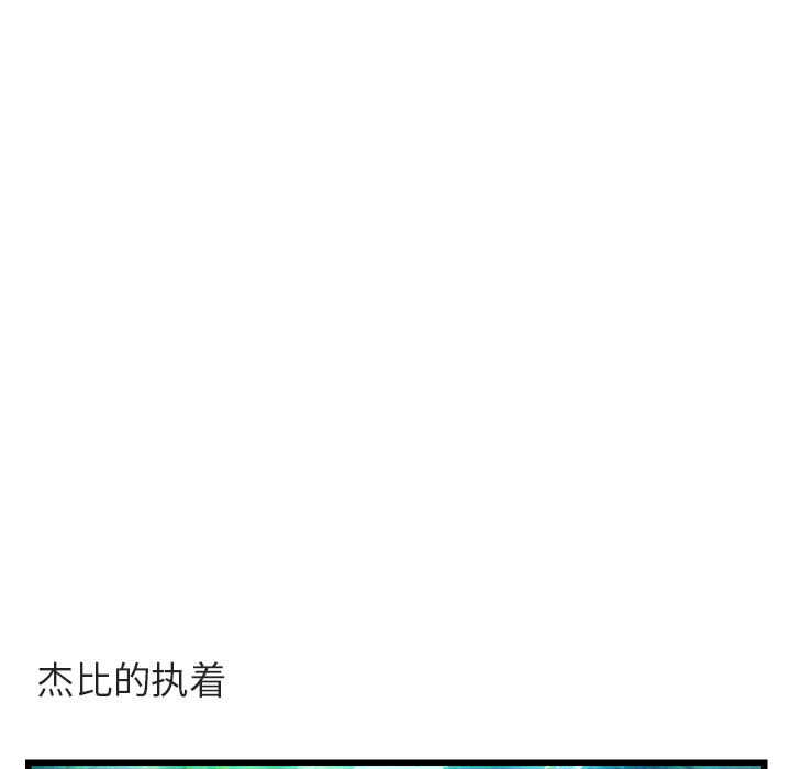 第14话 1438