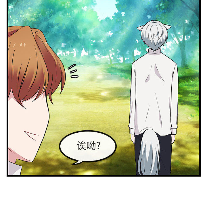 第14话 1439