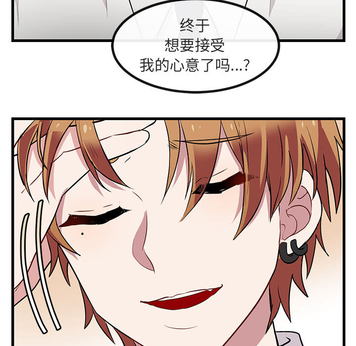 第14话 1442