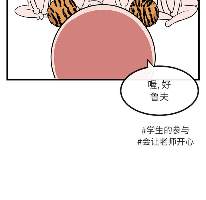 第14话 1467