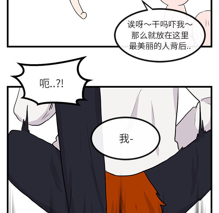 第14话 1480