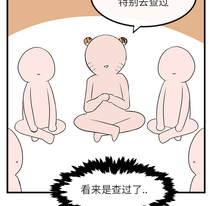 第14话 1493
